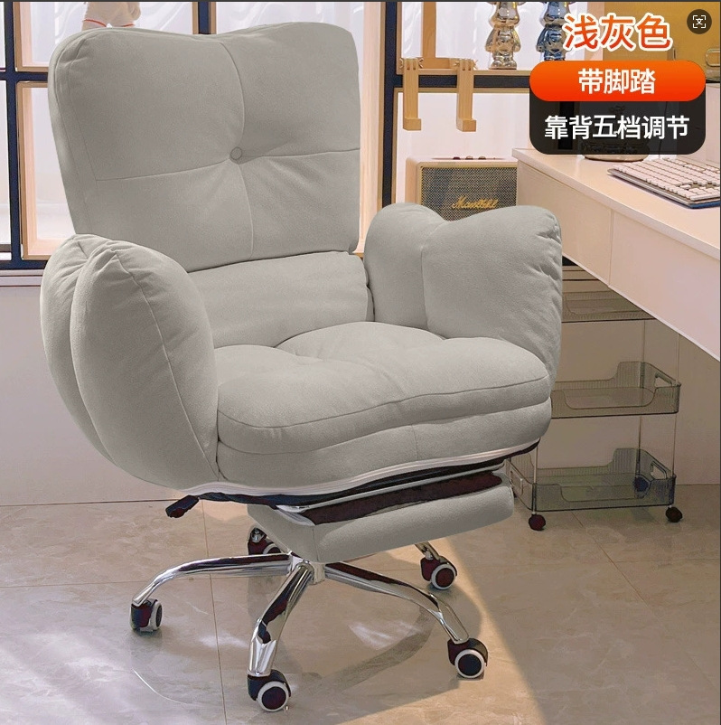 Ergonomic Comfortable Office C - Pc Gaming Chair recension och pris