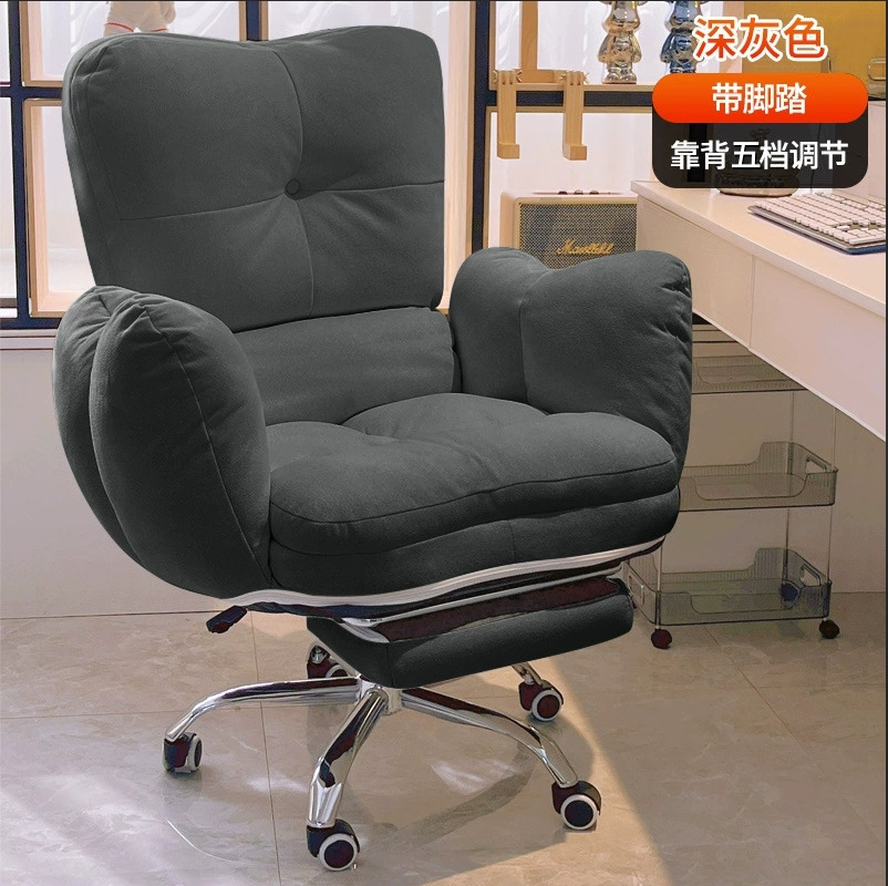 Ergonomic Comfortable Office C - Pc Gaming Chair recension och pris