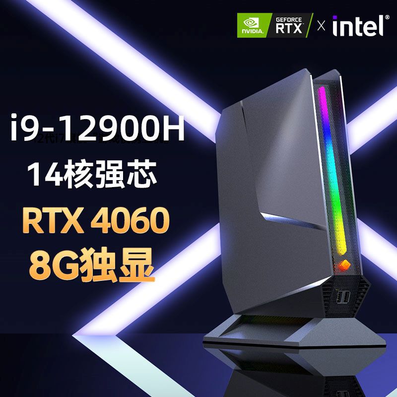 Gaming Pc I9 12900H RTX4060 64 - Pc Gaming Msi recension och pris