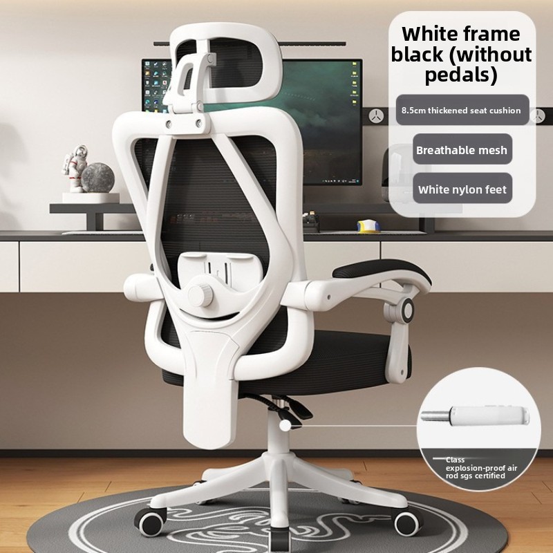 Ergonomic Mesh Office Chair, A - Pc Gaming Chair recension och pris
