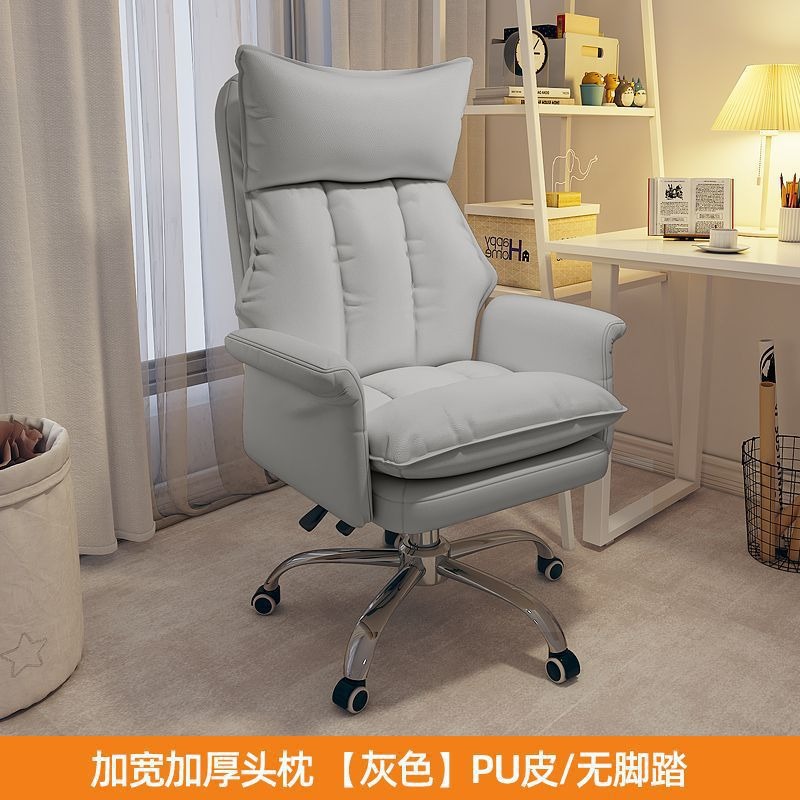 Soft Big and Tall Office Chair - Pc Gaming Chair recension och pris