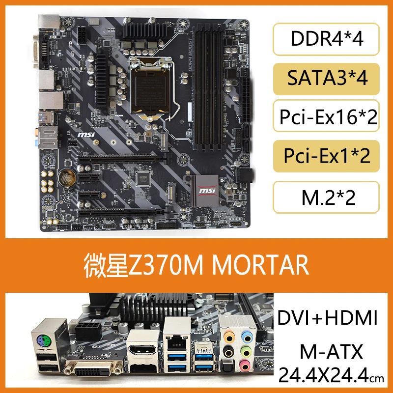 Used For MSI Z370 M S01 PC -A  - Pc Gaming Notebook recension och pris