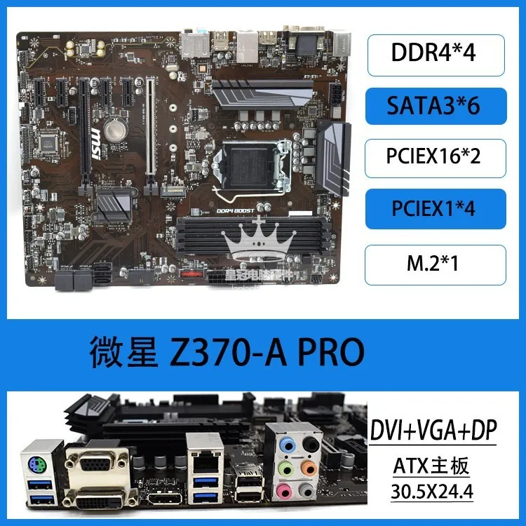 Used For MSI Z370 M S01 PC -A  - Pc Gaming Notebook recension och pris