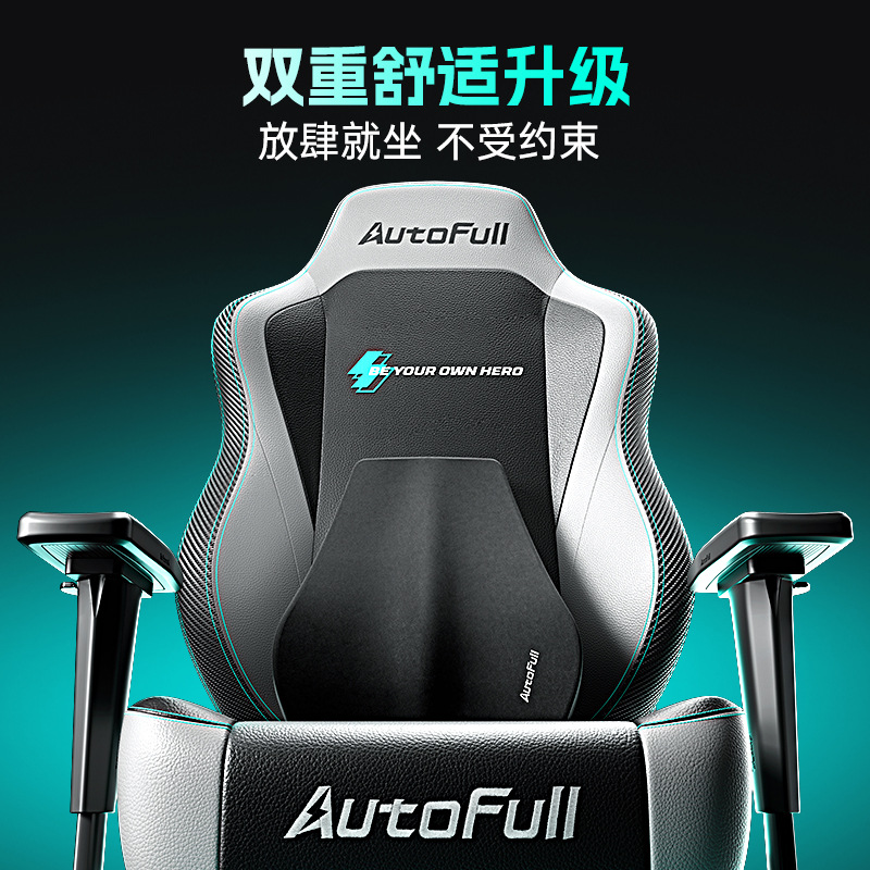 Gaming Chair for AO FENG M5-Fe - Pc Gaming Chair recension och pris
